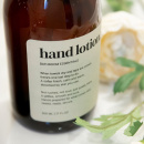 Adhesive Label Premium - Body Wash - Beige